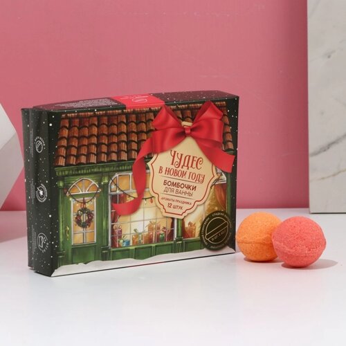 Подарочный набор косметики «Чудес в Новом году! бомбочки для ванны 12 х 40 г, ЧИСТОЕ СЧАСТЬЕ