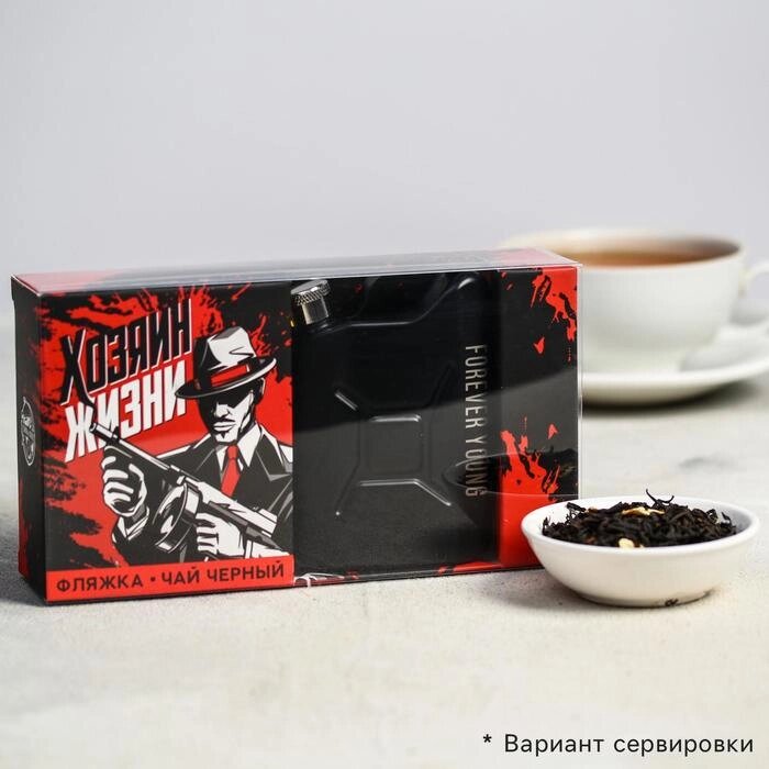 Подарочный набор «Мафия», чай чёрный с цедрой лимона 25 г., фляга от компании Интернет - магазин Flap - фото 1