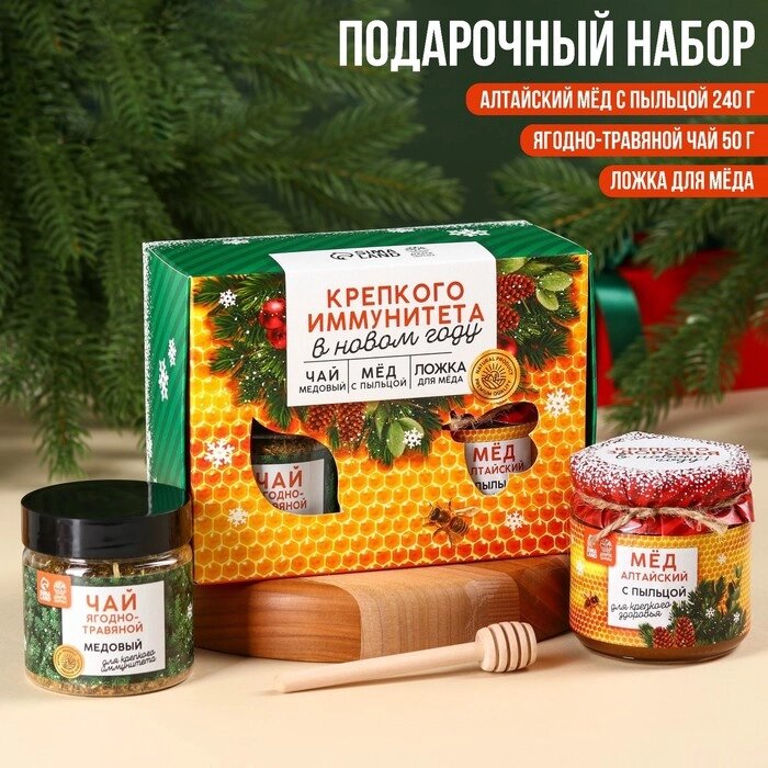Подарочный набор «С новым годом: Крепкого иммунитета»: алтайский мёд с пыльцой 240 г., ягодно-травяной чай 50 г., ложка от компании Интернет - магазин Flap - фото 1
