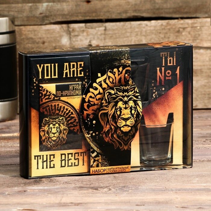 Подарочный набор «Ты лучший»: карты игральные, рюмки, 3 шт от компании Интернет - магазин Flap - фото 1