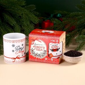 Подарочный набор «Уютного Нового года»чай со вкусом: лесные ягоды 50 г., кружка 300 мл.