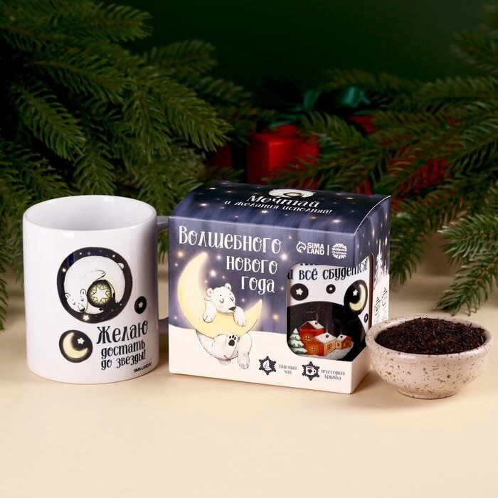 Подарочный набор «Волшебного Нового года»: чай чёрный с бергамотом 50 г., кружка 300 мл. от компании Интернет - магазин Flap - фото 1