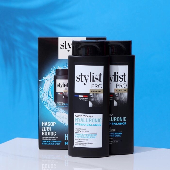 Подарочный набор женский STYLIST PRO: шампунь для волос, 280 мл + бальзам для волос, 280 мл от компании Интернет - магазин Flap - фото 1