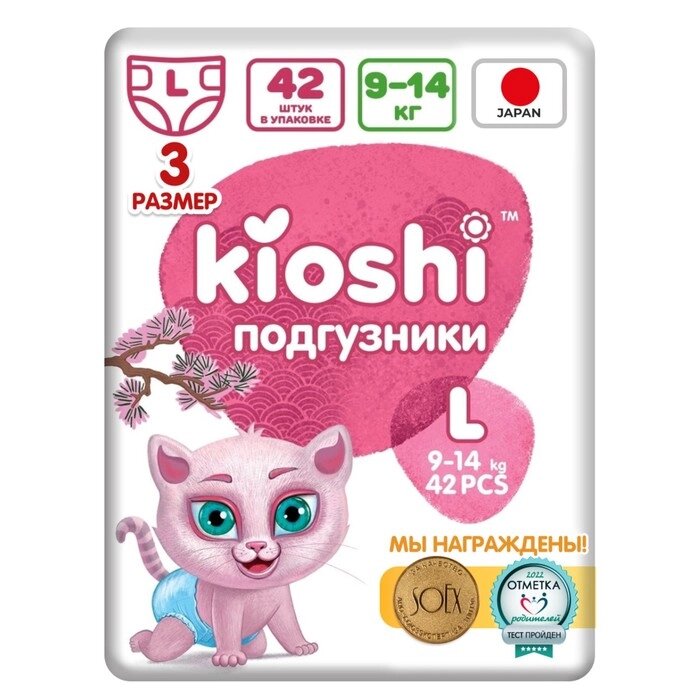 Подгузники детские KIOSHI L 9-14 кг, 42 шт от компании Интернет - магазин Flap - фото 1