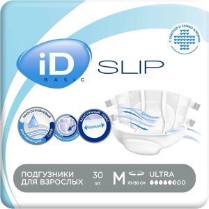 Подгузники для взрослых iD Slip Basic, размер M, 30 шт.