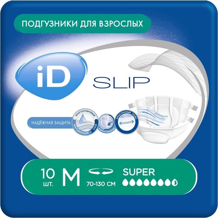 Подгузники для взрослых iD Slip, размер M, 10 шт. от компании Интернет - магазин Flap - фото 1