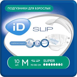 Подгузники для взрослых iD Slip, размер M, 10 шт.