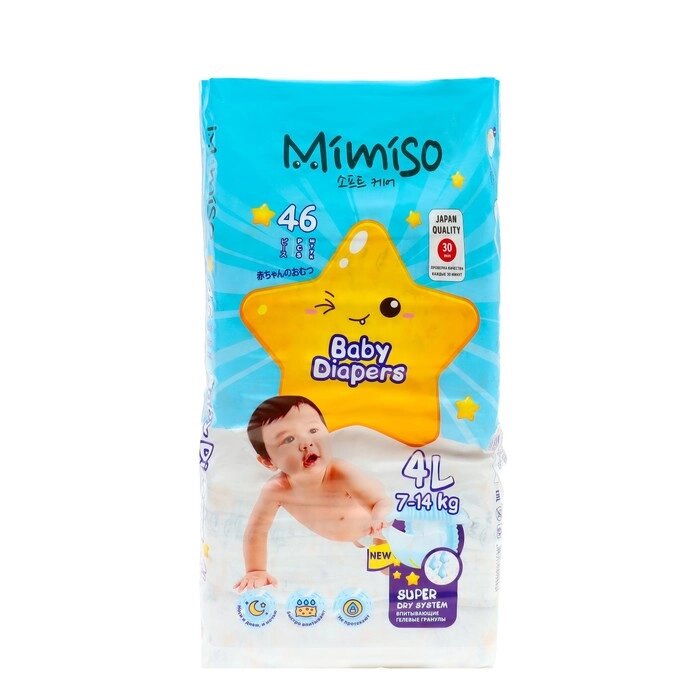 Подгузники одноразовые для детей MIMISO 4/L 7-14 кг 46шт от компании Интернет - магазин Flap - фото 1