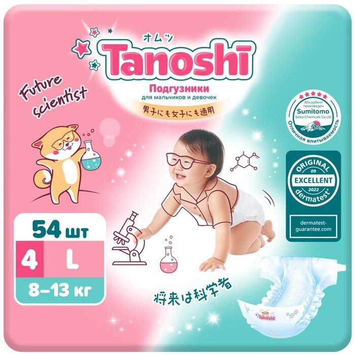 Подгузники Tanoshi , размер L 8-13 кг, 54 шт от компании Интернет - магазин Flap - фото 1