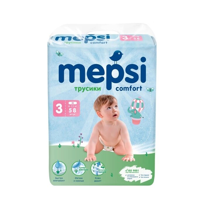 Подгузники-трусики Mepsi размер M (6-11 кг), 58 шт от компании Интернет - магазин Flap - фото 1