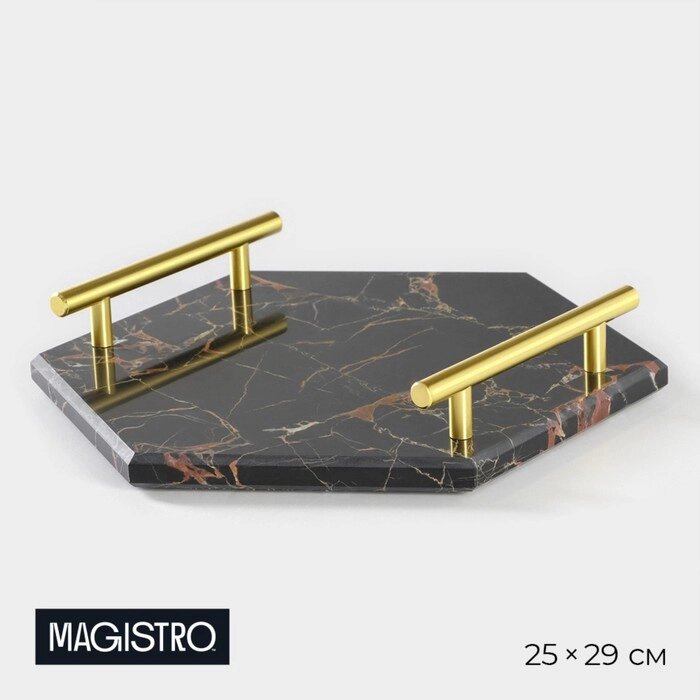 Поднос из мрамора Magistro Marble, 2529 см, цвет чёрный от компании Интернет - магазин Flap - фото 1