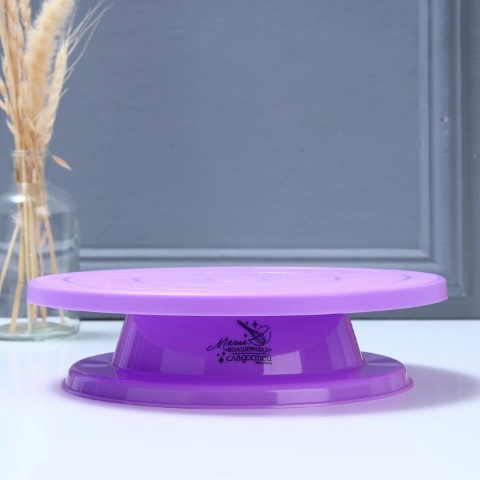 Подставка для торта вращающаяся «Магия», d=27,5, цвет фиолетовый от компании Интернет - магазин Flap - фото 1