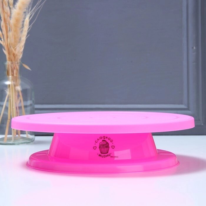Подставка для торта вращающаяся «Сладкой жизни», d=27,5, цвет розовый от компании Интернет - магазин Flap - фото 1