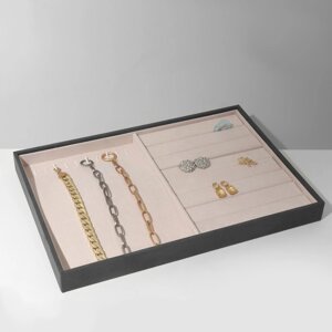 Подставка для украшений 10 крючков и 7 полос для колец, флок, 35243 см, цвет серо-бежевый