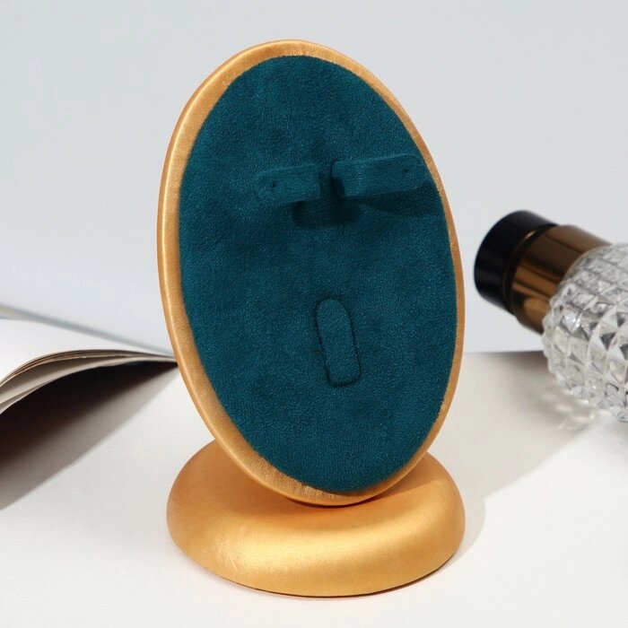 Подставка для украшений 7813, d=7 см, под кольцо и серьги, цвет морской в золоте от компании Интернет - магазин Flap - фото 1