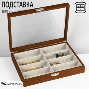 Подставка для украшений, дерево, 8 ячеек, 34,825,77,5 см, цвет серый