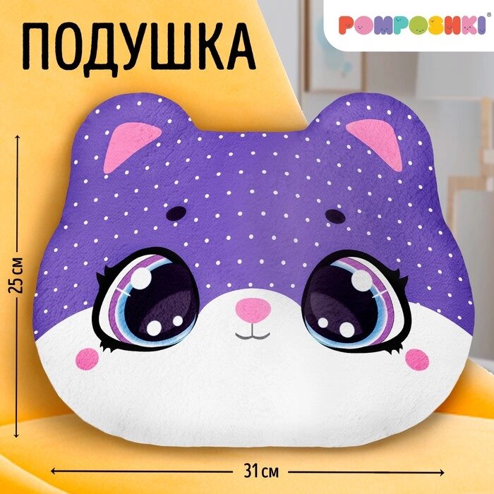 Подушка декоративная "Котик" от компании Интернет - магазин Flap - фото 1