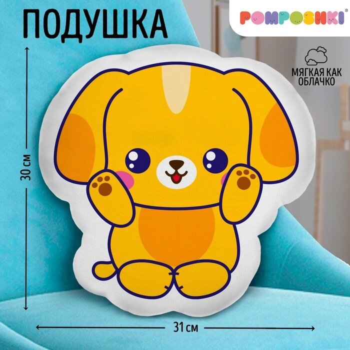 Подушка декоративная "Собачка" от компании Интернет - магазин Flap - фото 1