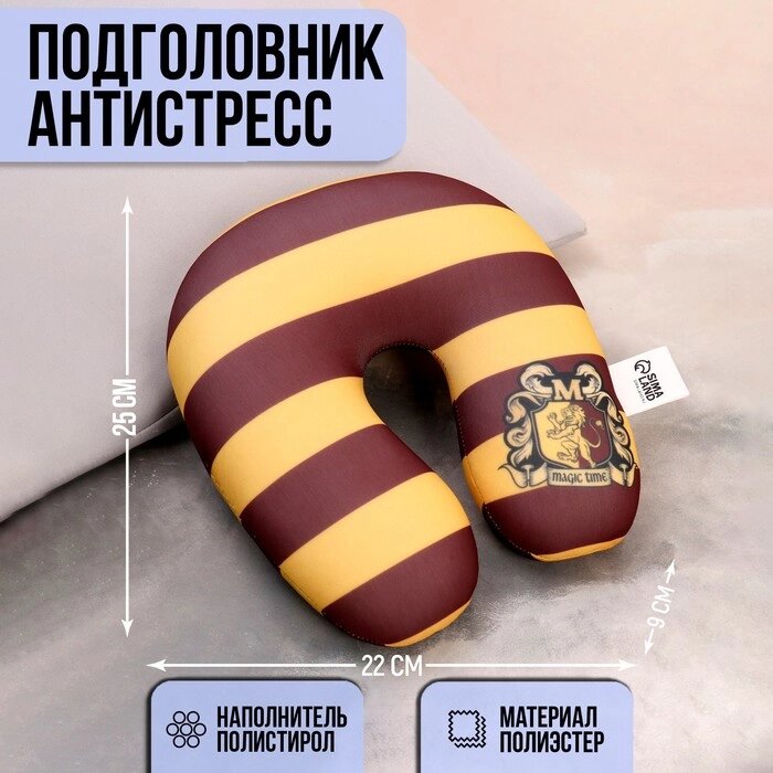 Подушка детская для путешествий антистресс «Волшебство» от компании Интернет - магазин Flap - фото 1