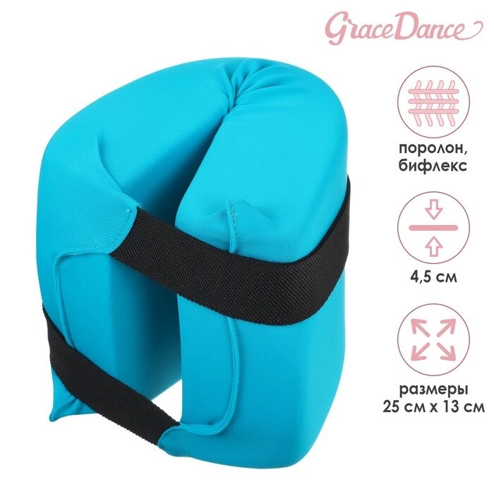 Подушка для растяжки Grace Dance, цвет морская волна от компании Интернет - магазин Flap - фото 1