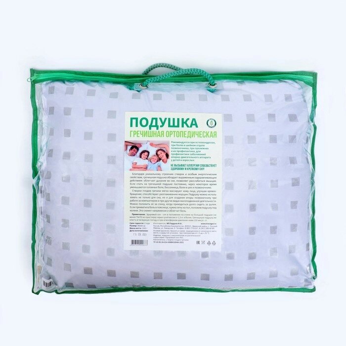 Подушка ортопедическая гречишная, 50 x 40 см от компании Интернет - магазин Flap - фото 1
