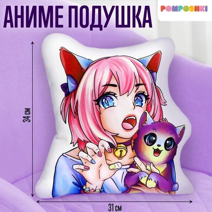 Подушка «Яркая девчонка», с котиком от компании Интернет - магазин Flap - фото 1