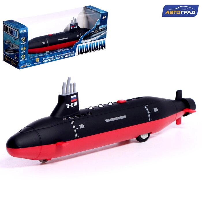 Подводная лодка, металлическая, свет, звук, инерция от компании Интернет - магазин Flap - фото 1