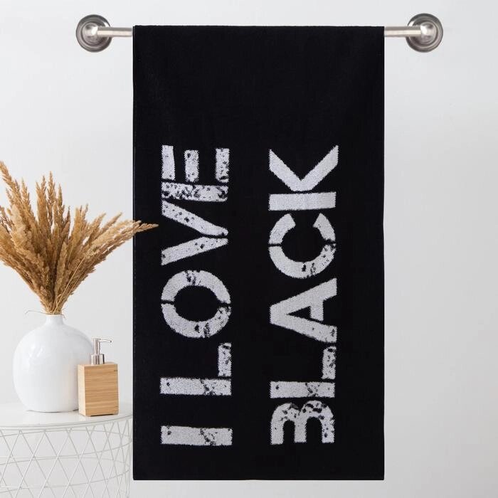 Полотенце махровое Этель ЧБ «I love black», пестроткань, 70х130 см от компании Интернет - магазин Flap - фото 1