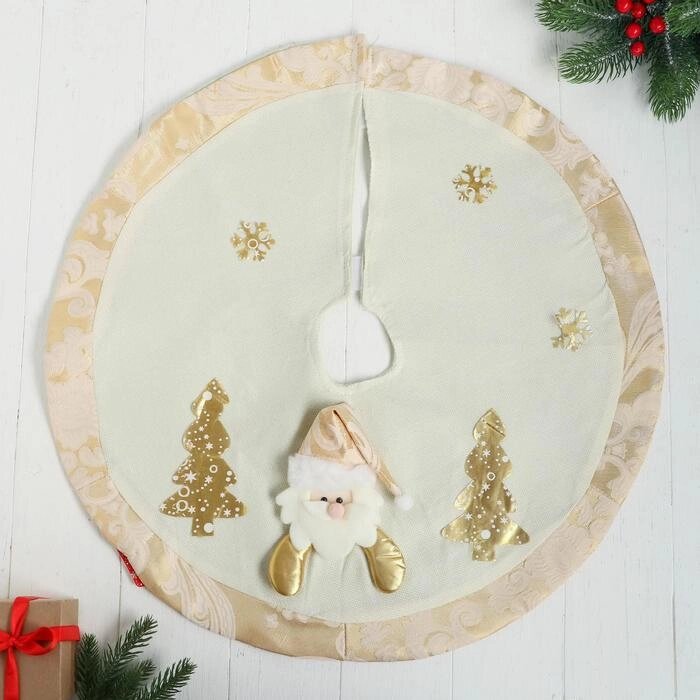 Полянка под ёлку "Дед Мороз и ёлочки" d-58 см, бело-золотой от компании Интернет - магазин Flap - фото 1