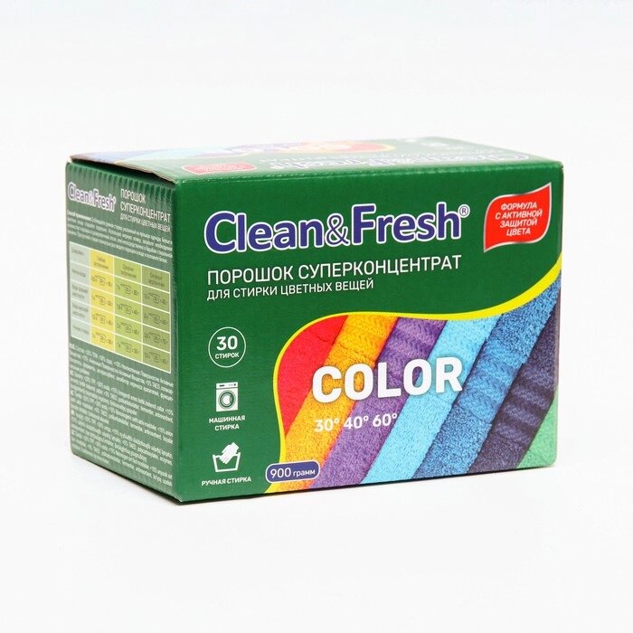 Порошок для стирки цветных вещей Clean&Fresh, Суперконцентрат 900 г от компании Интернет - магазин Flap - фото 1