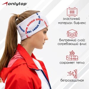 Повязка спортивная ONLYTOP, р. L