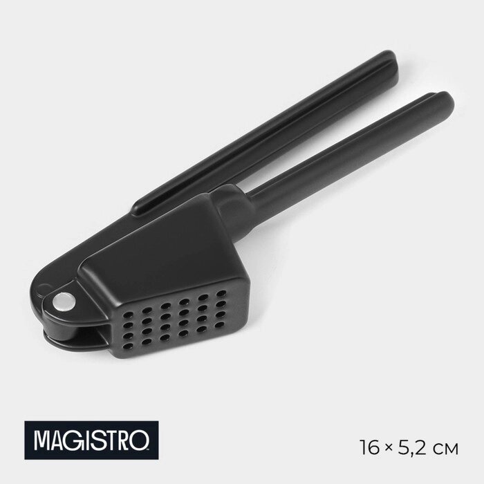 Пресс для чеснока Magistro Alum black, цвет чёрный от компании Интернет - магазин Flap - фото 1