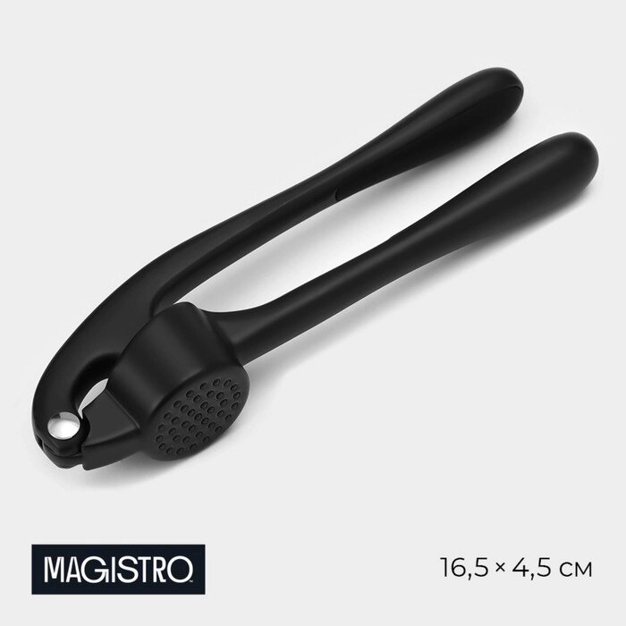 Пресс для чеснока Magistro Vantablack, 16,54,5 см, цвет чёрный от компании Интернет - магазин Flap - фото 1