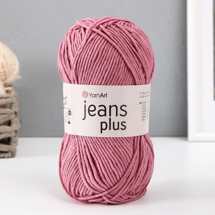 Пряжа "Jeans plus" 55% хлопок, 45% акрил 160м/100гр (65 пыльная роза) от компании Интернет - магазин Flap - фото 1