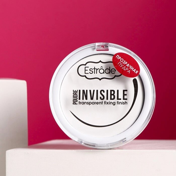 Пудра-финиш для лица Estrade Invisible, тон 100, прозрачный от компании Интернет - магазин Flap - фото 1