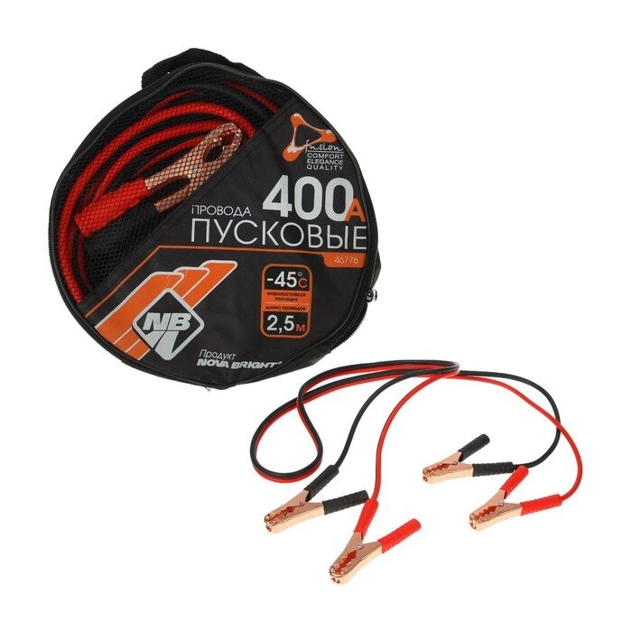 Пусковые провода Nova Bright, 400 А, морозостойкие, в сумке, 2.5 м от компании Интернет - магазин Flap - фото 1