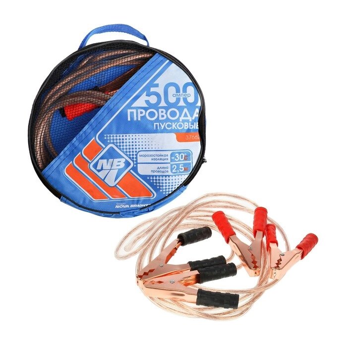 Пусковые провода Nova Bright, 500 А, с прозрачной изоляцией, морозостойкие, в сумке, 2.5 м от компании Интернет - магазин Flap - фото 1
