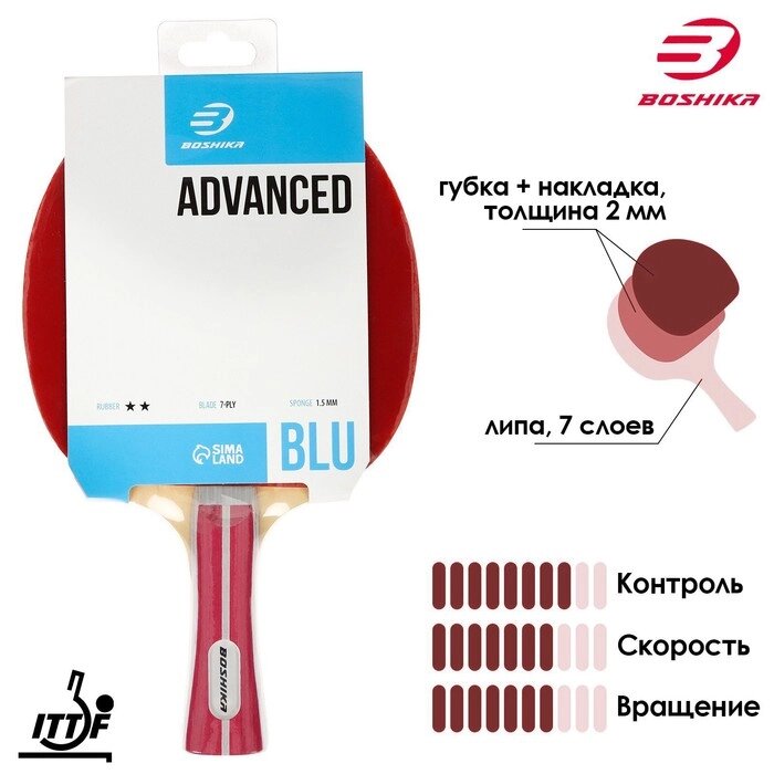 Ракетка для настольного тенниса BOSHIKA Advanced 2*, для любителей, накладка DOUBLE FISH 815 1.5 мм, коническая ручка от компании Интернет - магазин Flap - фото 1