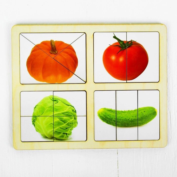 Разрезные картинки «Овощи-1» от компании Интернет - магазин Flap - фото 1