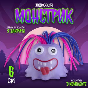 Развивающая игрушка «Монстрик» звуковая, виды МИКС (комплект из 12 шт.)