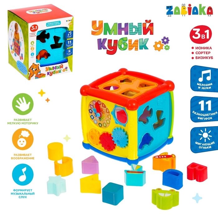 Развивающая игрушка «Умный кубик», световые и звуковые эффекты от компании Интернет - магазин Flap - фото 1