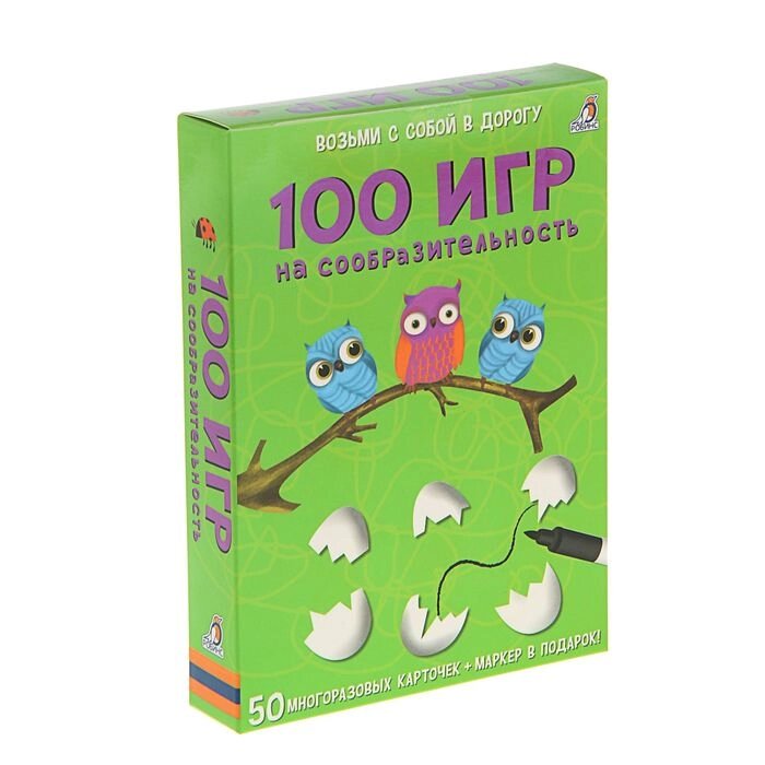 Развивающие карточки «100 игр на сообразительность», 50 карточек + маркер от компании Интернет - магазин Flap - фото 1