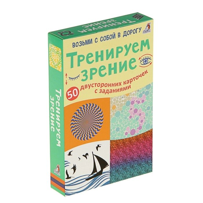 Развивающие карточки «Тренируем зрение», 50 двусторонних карточек от компании Интернет - магазин Flap - фото 1