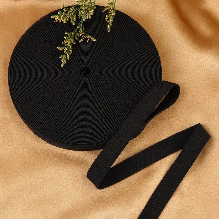 Резинка бельевая, 20 мм, 20 м, цвет чёрный от компании Интернет - магазин Flap - фото 1