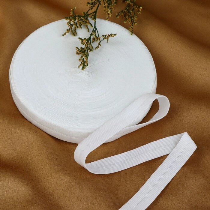 Резинка окантовочная, 15 мм, 20 м, цвет белый от компании Интернет - магазин Flap - фото 1