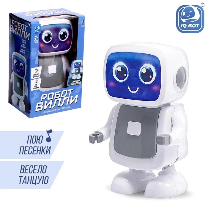 Робот-игрушка музыкальный «Вилли», танцует, звук, свет от компании Интернет - магазин Flap - фото 1