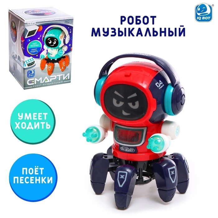 Робот музыкальный «Смарти», русское озвучивание, световые эффекты, цвет красный от компании Интернет - магазин Flap - фото 1