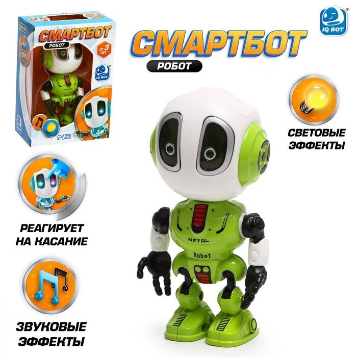 Робот «Смартбот», реагирует на прикосновение, световые и звуковые эффекты, цвета зелёный от компании Интернет - магазин Flap - фото 1