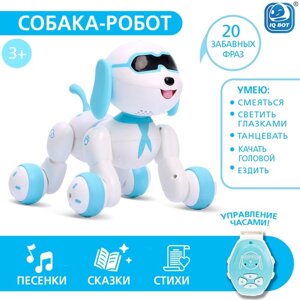 Робот собака Charlie IQ BOT, на пульте управления, интерактивный: звук, свет, танцующий, музыкальный, на батарейках, на