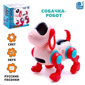 Робот-собака IQ DOG, ходит, поёт, работает от батареек, цвет розовый